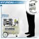 Hyundai Air Compressor Oil Free Low Noise 1HP 24L — image 4